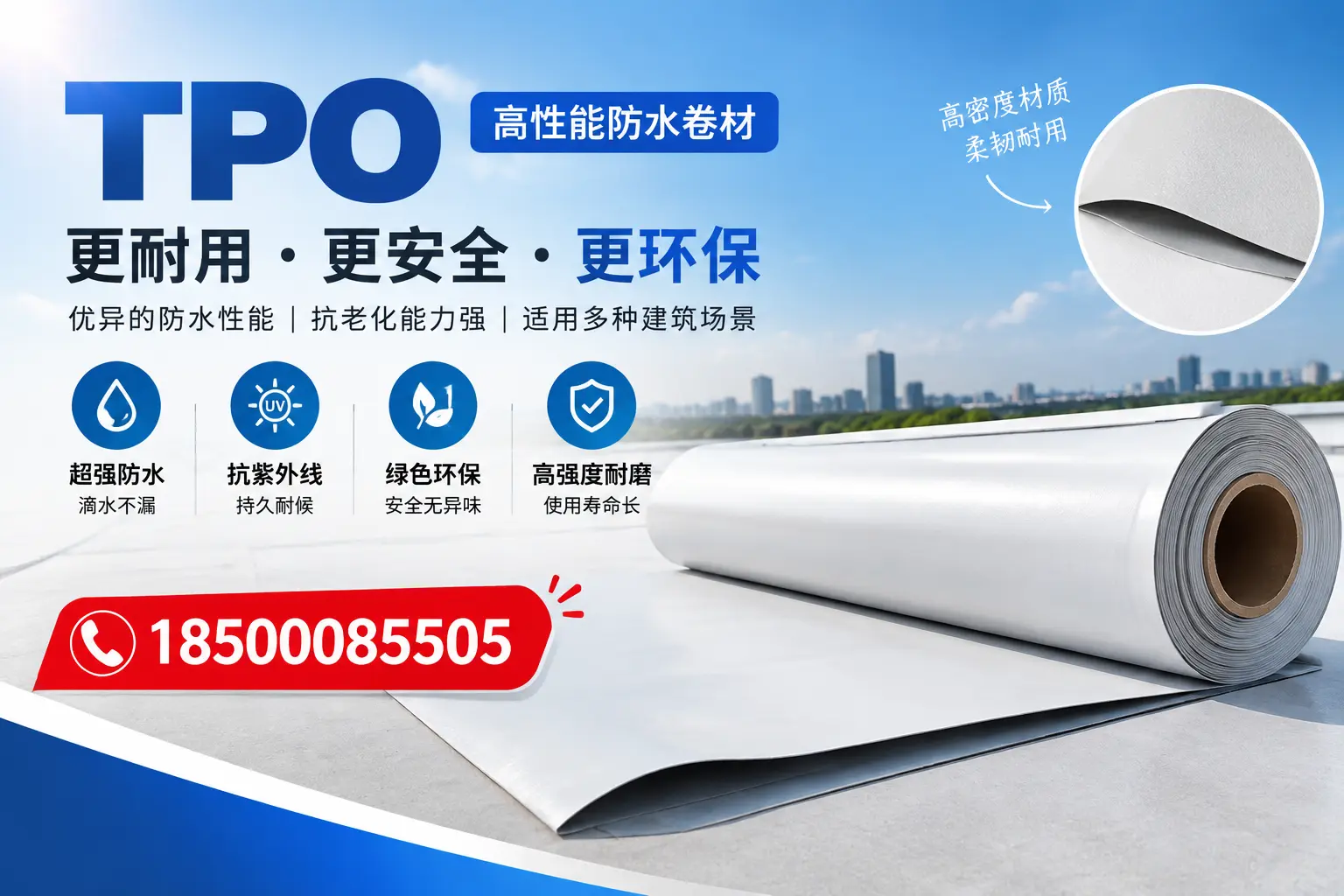 在德宏，tpo与传统材料的比较及应用建议
